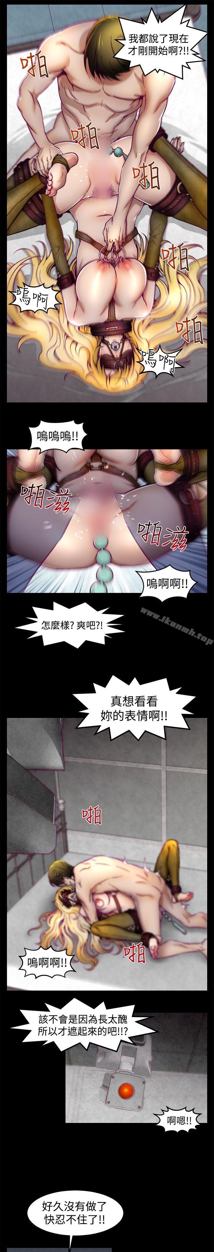 韩国漫画啪啪啪调教所韩漫_啪啪啪调教所-第2话在线免费阅读-韩国漫画-第14张图片