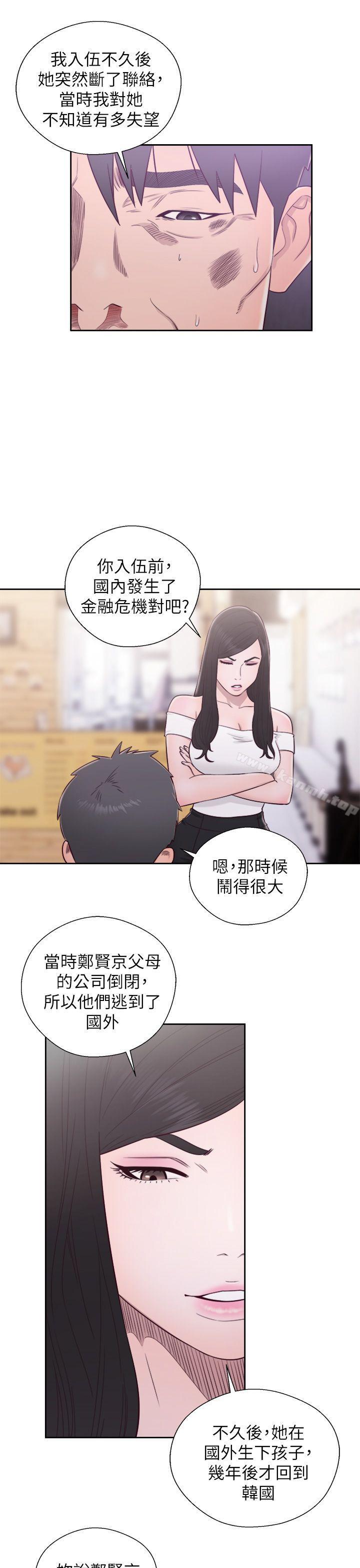 韩国漫画青春:逆龄小鲜肉韩漫_青春:逆龄小鲜肉-最终话在线免费阅读-韩国漫画-第32张图片