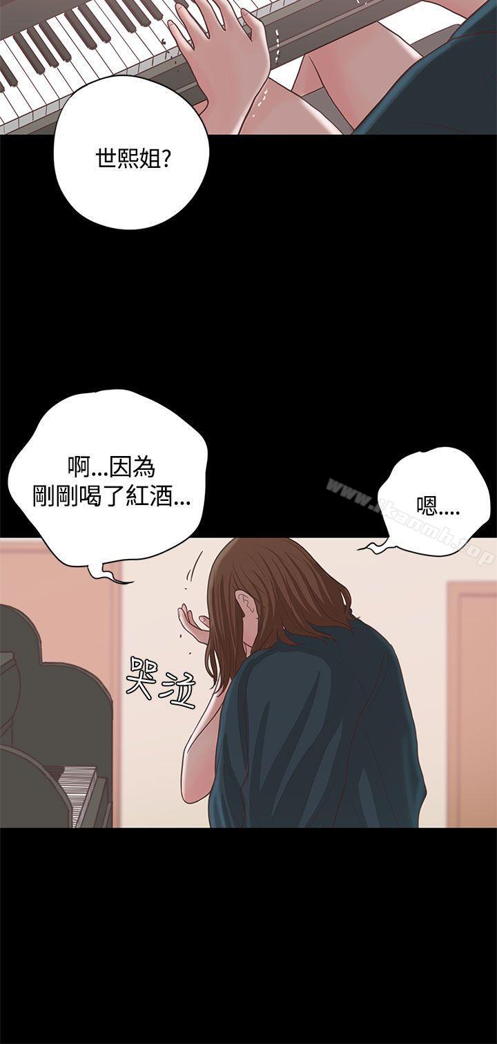 韩国漫画恋爱实境韩漫_恋爱实境-第15话在线免费阅读-韩国漫画-第22张图片