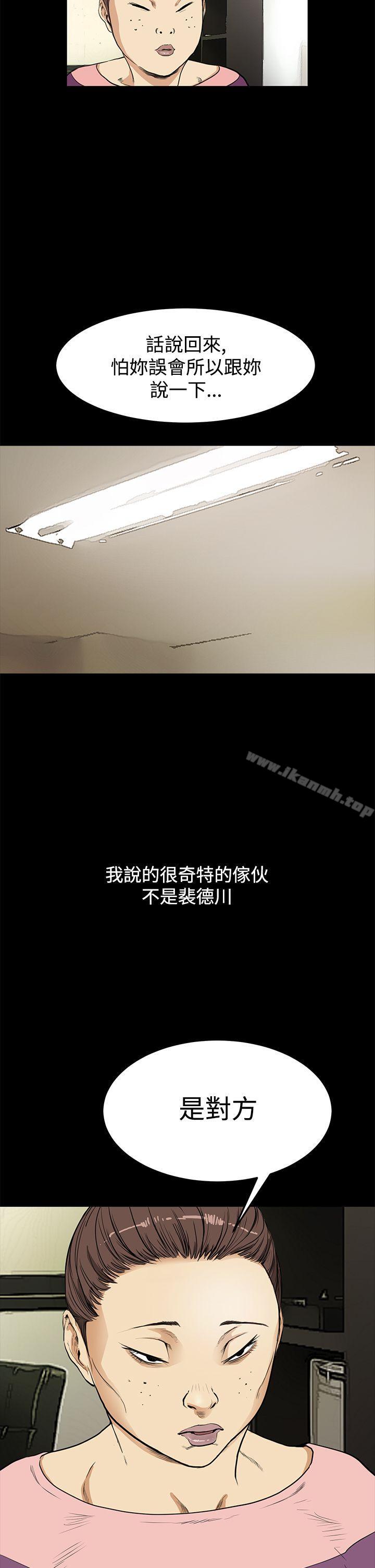 韩国漫画诗恩（完结）韩漫_诗恩（完结）-第9话在线免费阅读-韩国漫画-第14张图片