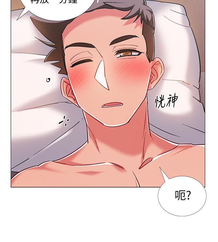 韩国漫画入伍倒数中韩漫_入伍倒数中-第26话-佳雯第一次被插入在线免费阅读-韩国漫画-第41张图片