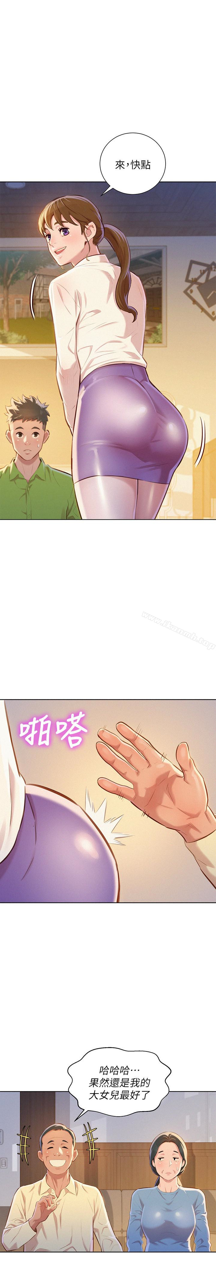 韩国漫画漂亮干姐姐韩漫_漂亮干姐姐-第67话-偷袭慧美姐的屁股在线免费阅读-韩国漫画-第1张图片