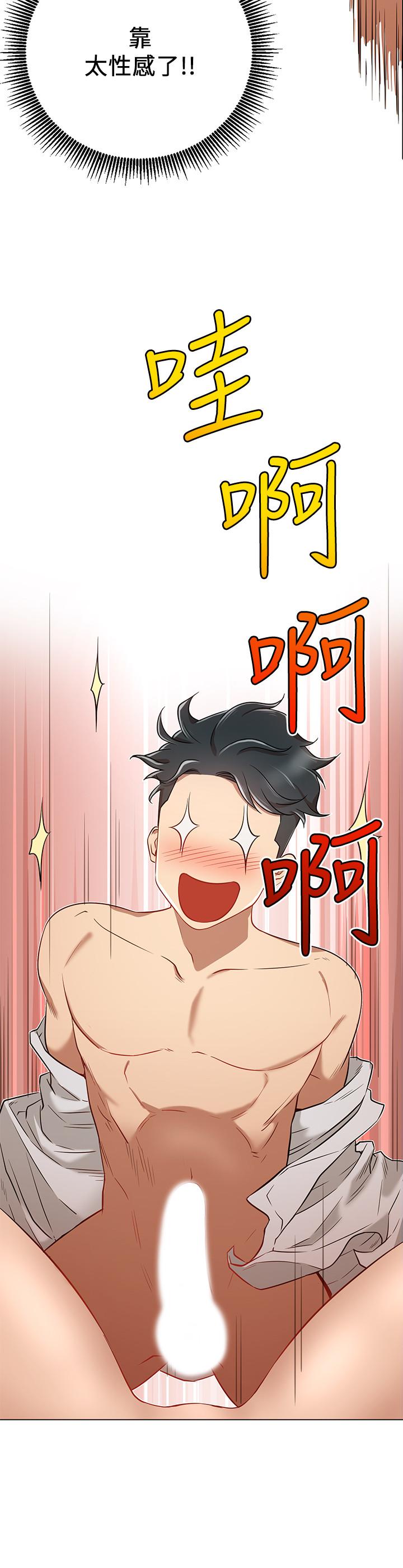 韩国漫画网红私生活韩漫_网红私生活-第6话-真爱登场在线免费阅读-韩国漫画-第2张图片