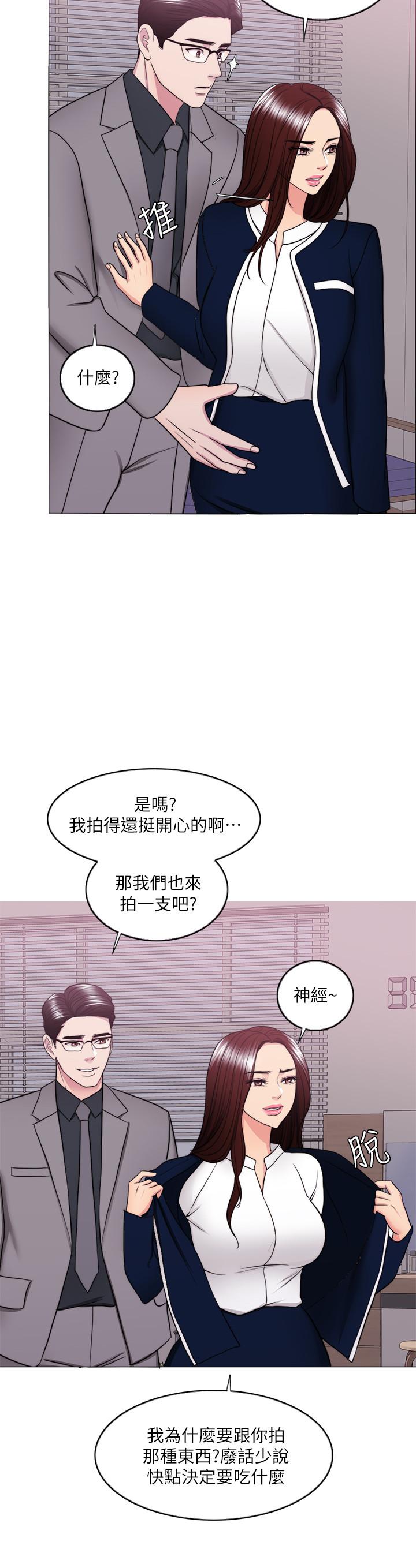 韩国漫画湿身游泳课韩漫_湿身游泳课-第41话-想彻底拥有恩羽在线免费阅读-韩国漫画-第26张图片