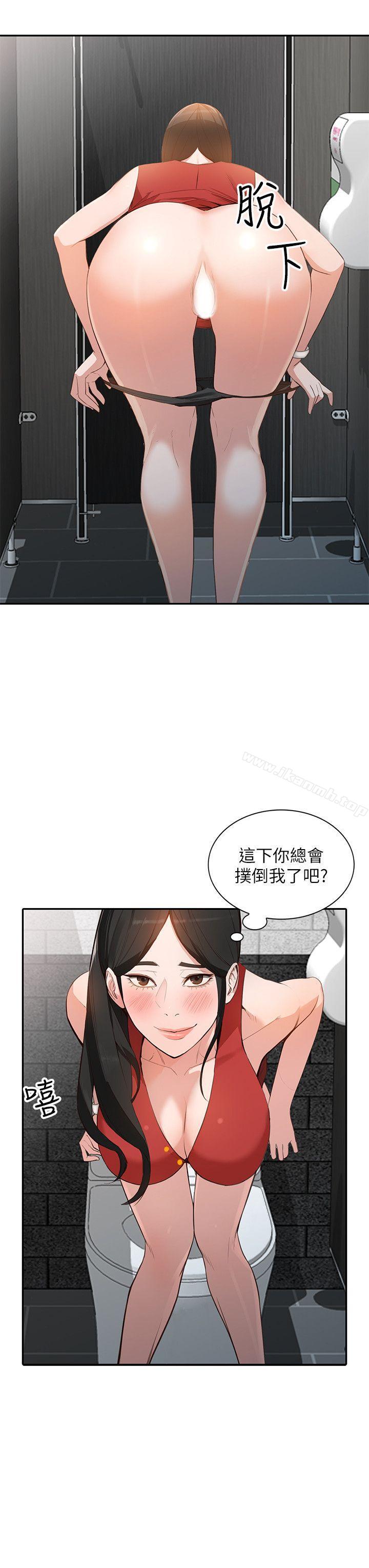 韩国漫画人妻姐姐韩漫_人妻姐姐-第15话-小穴检查在线免费阅读-韩国漫画-第5张图片