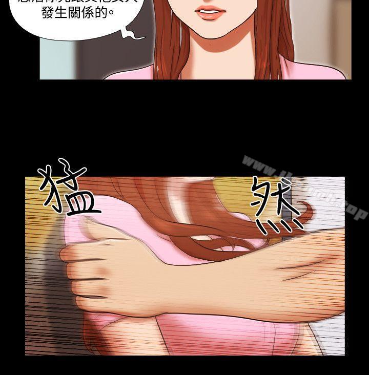 韩国漫画17种性幻想（第二季）韩漫_17种性幻想（第二季）-第49话在线免费阅读-韩国漫画-第9张图片