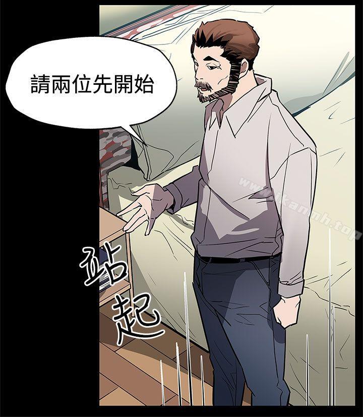 韩国漫画Mom-cafe韩漫_Mom-cafe-第69话-希宇妈妈的交易在线免费阅读-韩国漫画-第20张图片