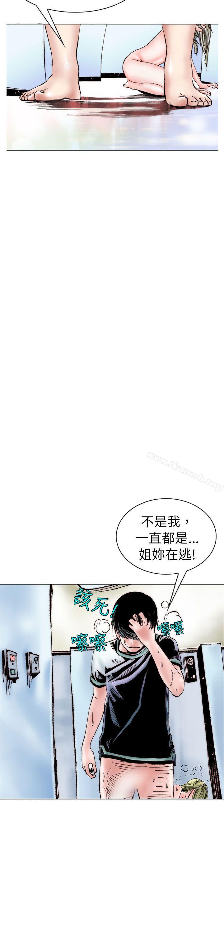 韩国漫画秘密Story(完结)韩漫_秘密Story(完结)-认识的姐姐(14)在线免费阅读-韩国漫画-第23张图片