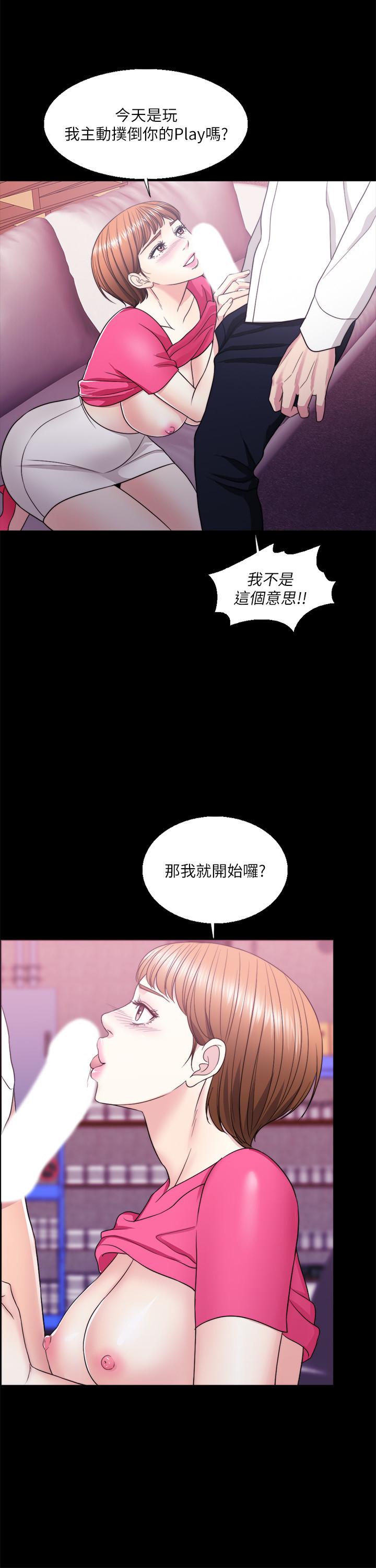 韩国漫画湿身游泳课韩漫_湿身游泳课-第20话-婷婷决定要出轨了在线免费阅读-韩国漫画-第32张图片