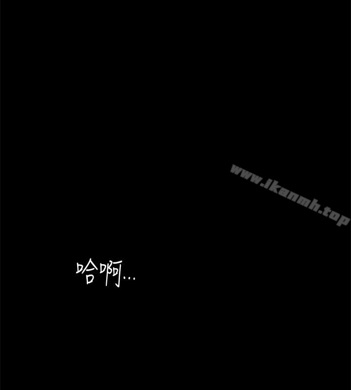 韩国漫画与前妻同居韩漫_与前妻同居-第3话-饥渴的失婚妇女在线免费阅读-韩国漫画-第32张图片