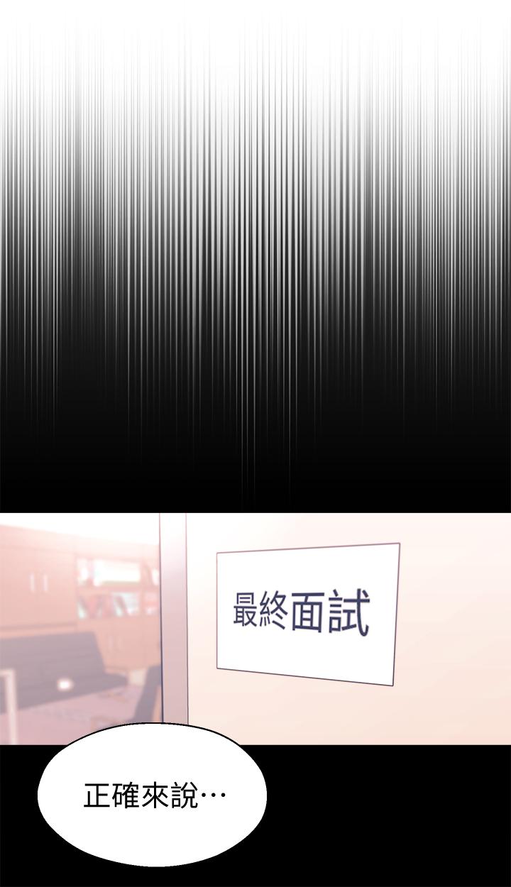 韩国漫画邻居妹妹转大人韩漫_邻居妹妹转大人-第9话-掉进肮脏陷阱的世娜在线免费阅读-韩国漫画-第7张图片