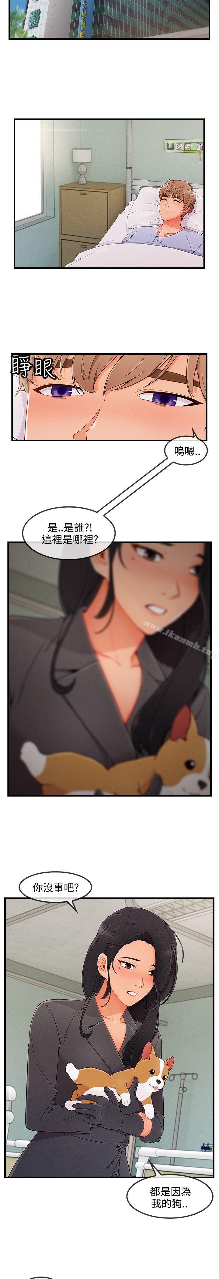 韩国漫画淑女花苑韩漫_淑女花苑-第3季-最终话在线免费阅读-韩国漫画-第9张图片