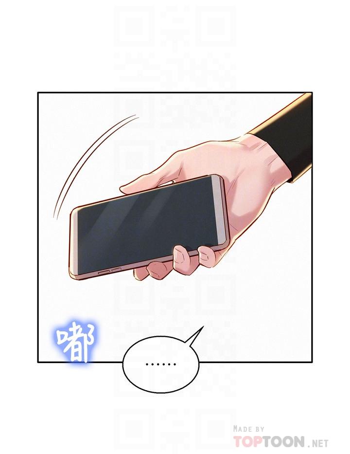 韩国漫画漂亮干姐姐韩漫_漂亮干姐姐-第85话-想睡慧美的初恋学长在线免费阅读-韩国漫画-第4张图片