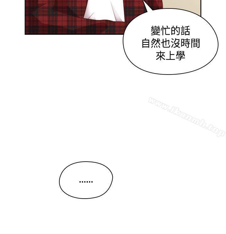 韩国漫画H校园韩漫_H校园-第60话在线免费阅读-韩国漫画-第33张图片