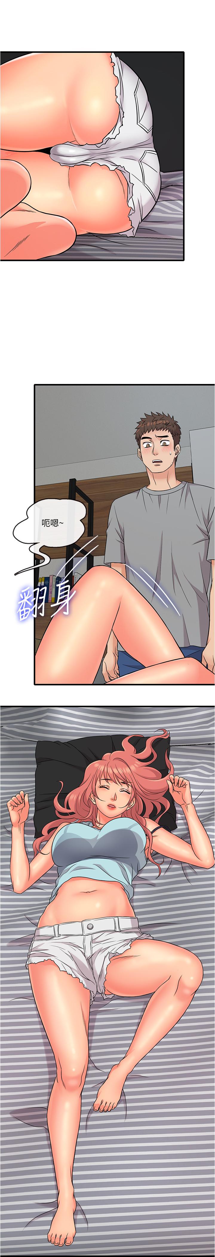 韩国漫画精奇打工仔韩漫_精奇打工仔-第5话-忍不住也没关系在线免费阅读-韩国漫画-第17张图片