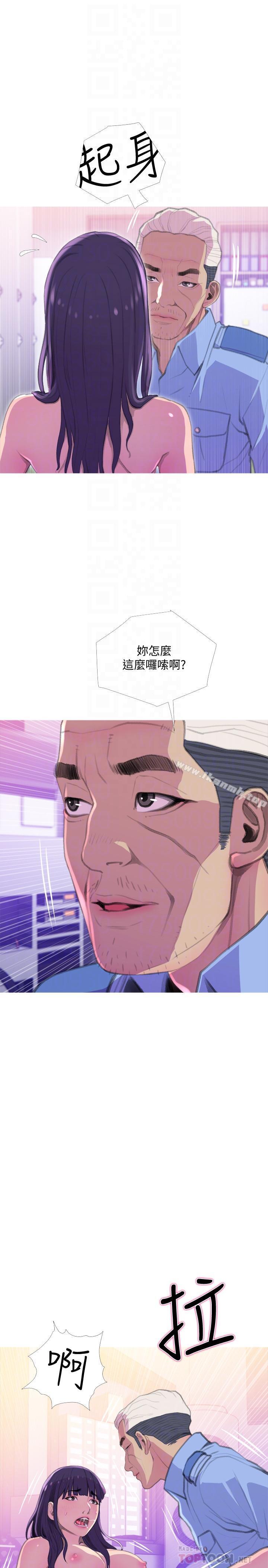 韩国漫画主妇危机韩漫_主妇危机-第14话-你比年轻女生还紧在线免费阅读-韩国漫画-第16张图片