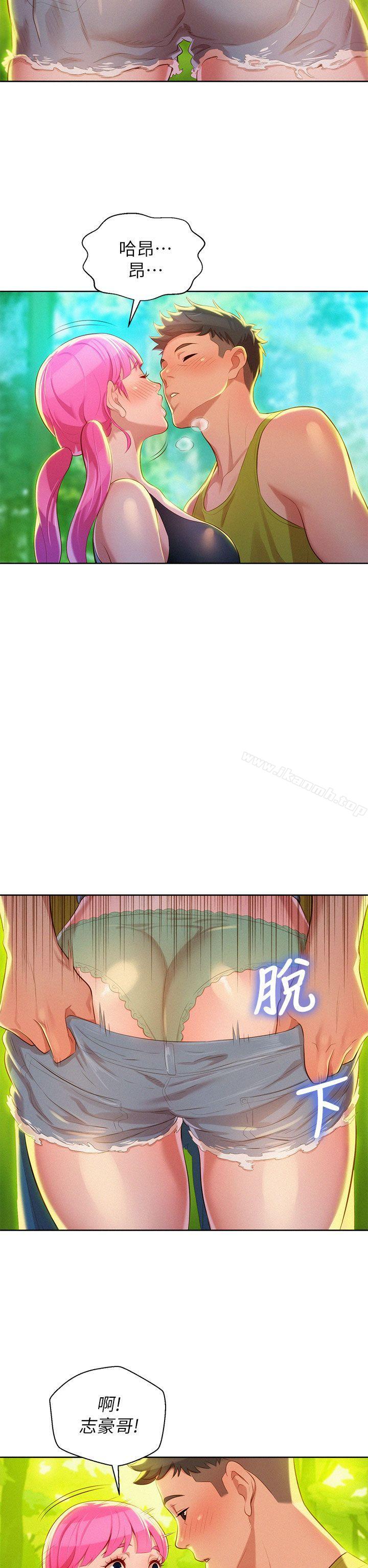 韩国漫画漂亮干姐姐韩漫_漂亮干姐姐-第17话---你跟多熙姐睡了吗?在线免费阅读-韩国漫画-第27张图片