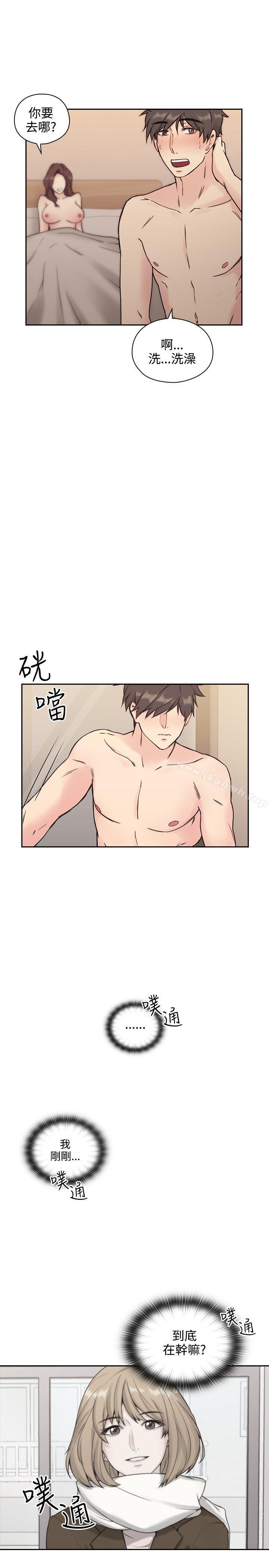 韩国漫画老师,好久不见韩漫_老师,好久不见-第5话在线免费阅读-韩国漫画-第12张图片