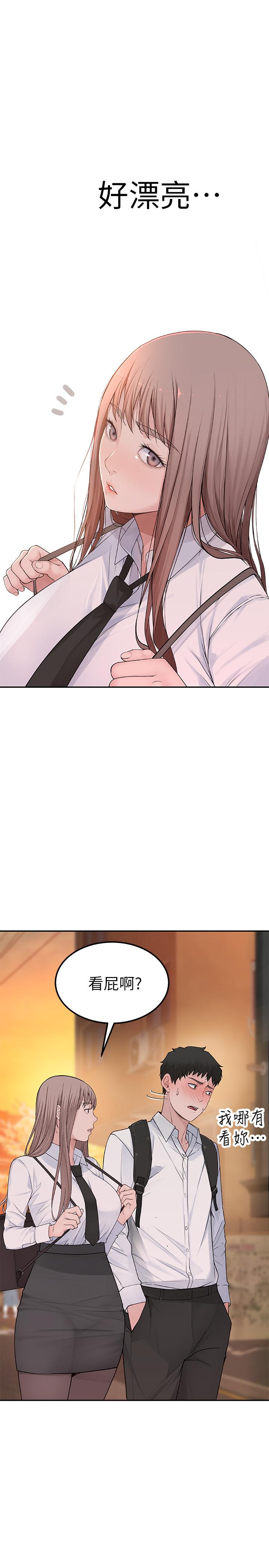 韩国漫画我们的特殊关系韩漫_我们的特殊关系-第9话-到底喜欢谁？在线免费阅读-韩国漫画-第19张图片