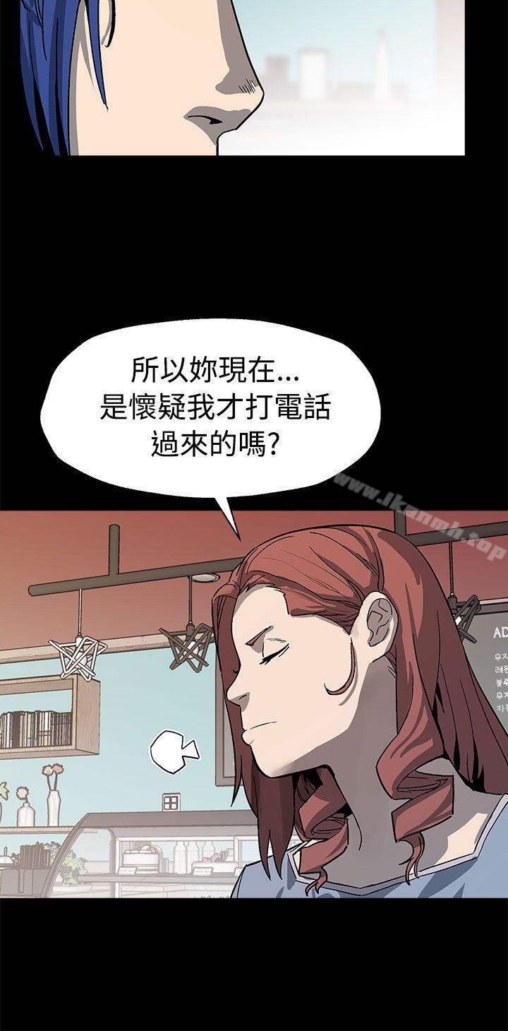 韩国漫画Mom-cafe韩漫_Mom-cafe-第49话-会长现身了在线免费阅读-韩国漫画-第7张图片