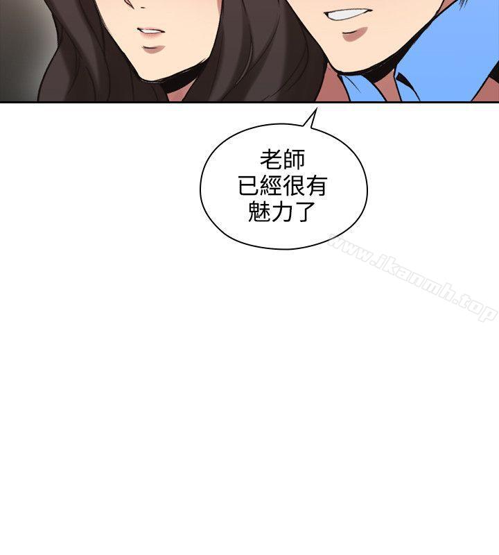 韩国漫画老师,好久不见韩漫_老师,好久不见-第29话在线免费阅读-韩国漫画-第27张图片