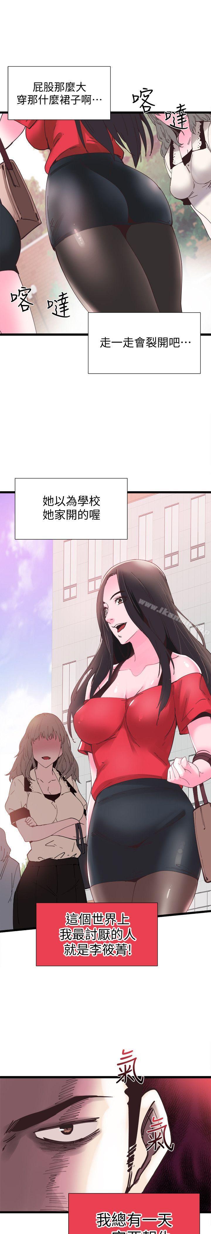 韩国漫画校园LIVE秀韩漫_校园LIVE秀-第1话-没礼貌的新生女神在线免费阅读-韩国漫画-第62张图片