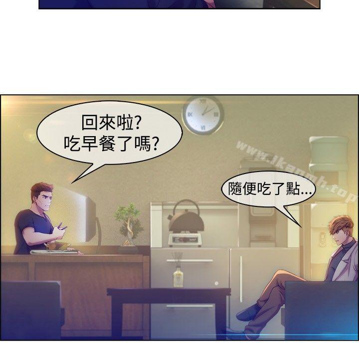 韩国漫画湿家侦探（无删减）韩漫_湿家侦探（无删减）-第4话在线免费阅读-韩国漫画-第2张图片