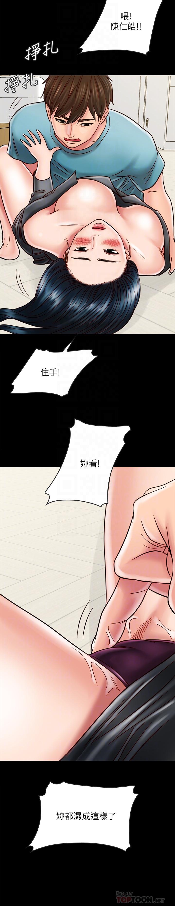 韩国漫画同居密友韩漫_同居密友-第26话-一早就热情如火的两人在线免费阅读-韩国漫画-第18张图片