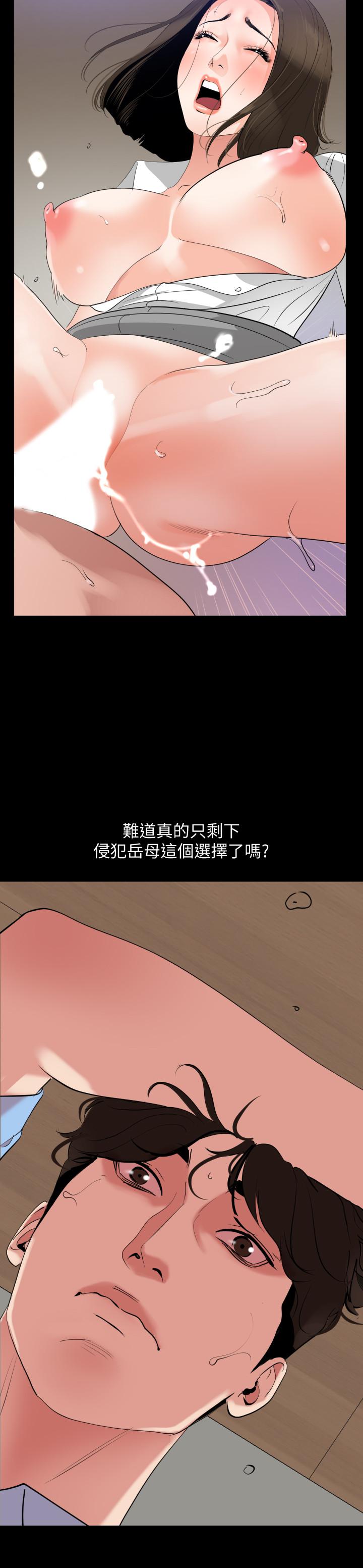 韩国漫画与岳母同屋韩漫_与岳母同屋-第20话-排解不了的欲望在线免费阅读-韩国漫画-第19张图片