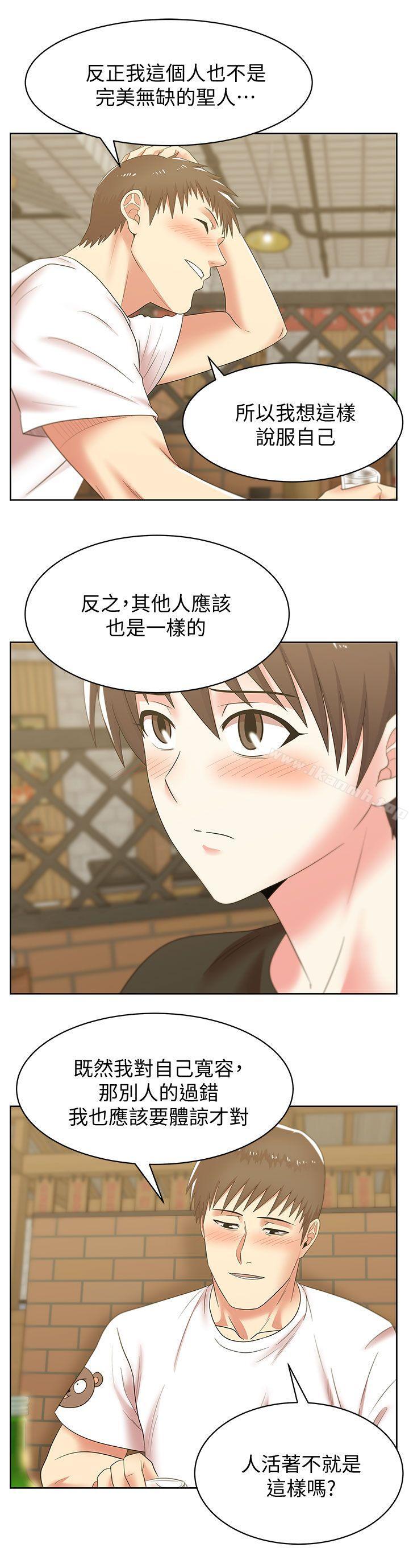 韩国漫画老婆的闺蜜韩漫_老婆的闺蜜-第36话-今天要不要跟我上床?在线免费阅读-韩国漫画-第20张图片