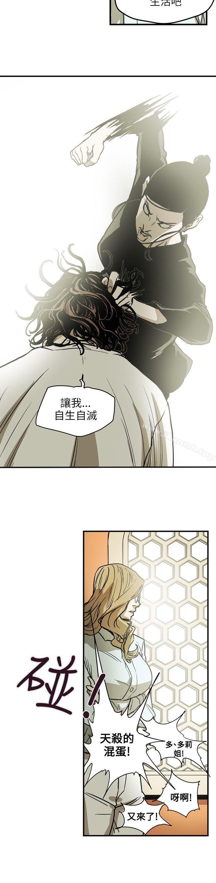 韩国漫画Honey-trap-甜蜜陷阱韩漫_Honey-trap-甜蜜陷阱-第67话在线免费阅读-韩国漫画-第18张图片