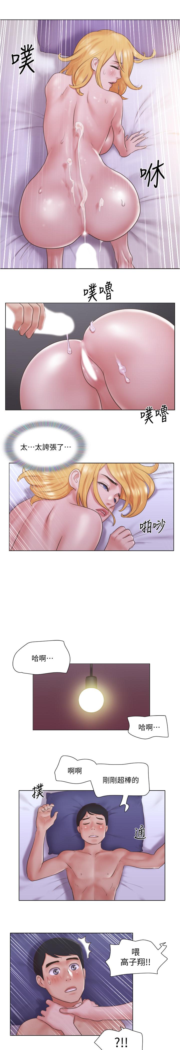 韩国漫画单身女子公寓韩漫_单身女子公寓-第21话-身体超级契合的两人在线免费阅读-韩国漫画-第17张图片