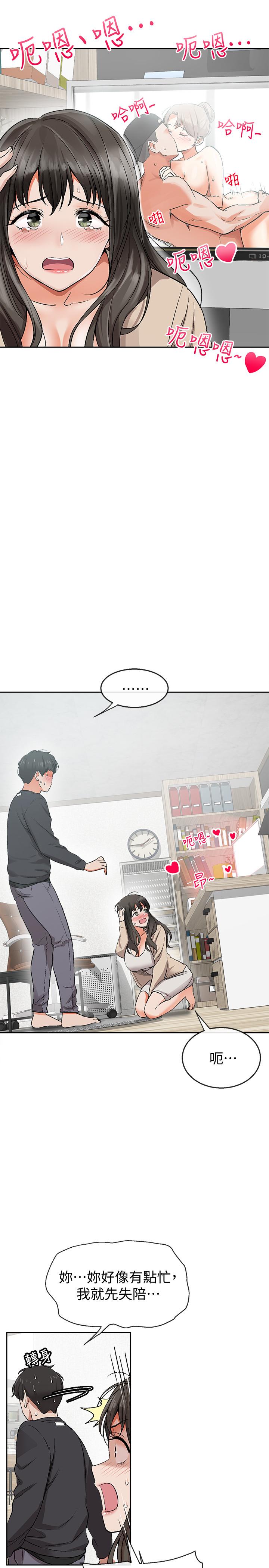 韩国漫画深夜噪音韩漫_深夜噪音-第1话-从楼上传来的呻吟声在线免费阅读-韩国漫画-第50张图片