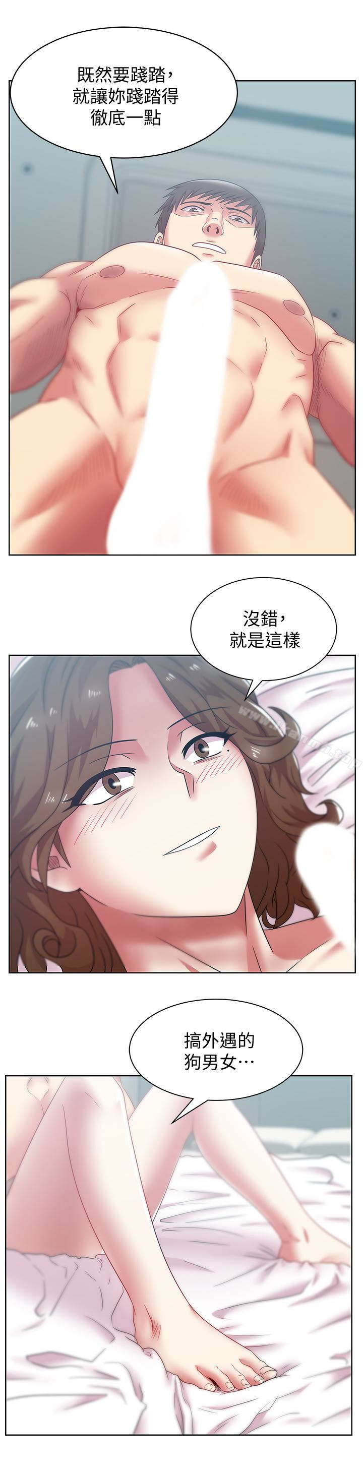 韩国漫画老婆的闺蜜韩漫_老婆的闺蜜-第56话-可以把我当妓女对待在线免费阅读-韩国漫画-第9张图片