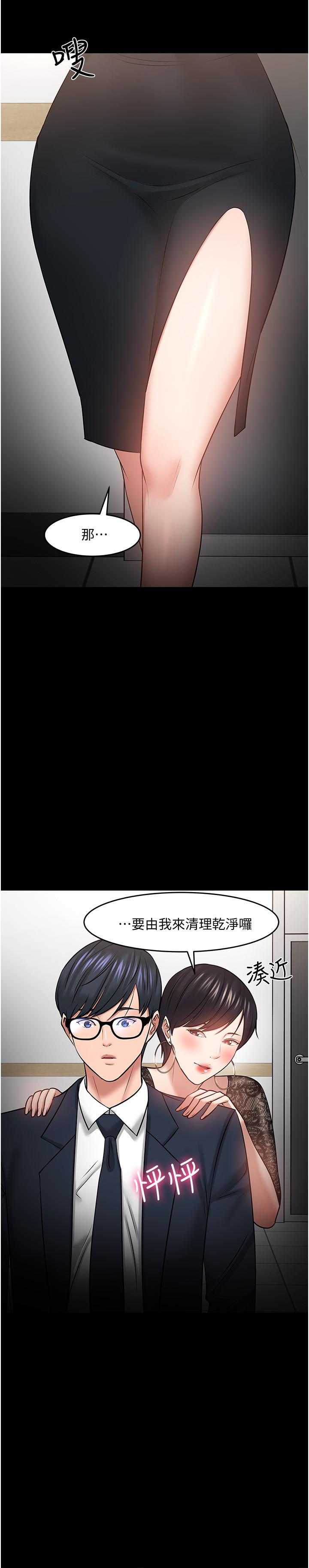 韩国漫画教授，你还等什么韩漫_教授，你还等什么-第40话-电视台里渴望教授的女人们在线免费阅读-韩国漫画-第42张图片