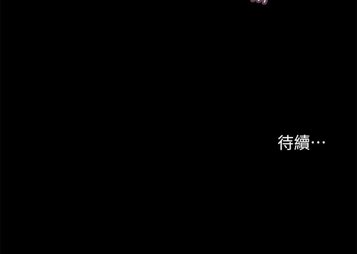 韩国漫画小妾韩漫_小妾-第40话-隔壁房的纵欲之声在线免费阅读-韩国漫画-第24张图片