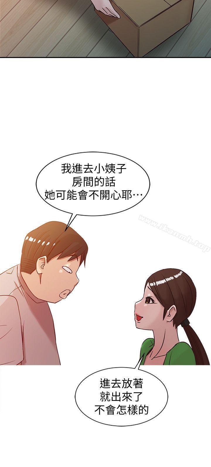 韩国漫画驯服小姨子韩漫_驯服小姨子-第5话---小姨子的日记在线免费阅读-韩国漫画-第18张图片