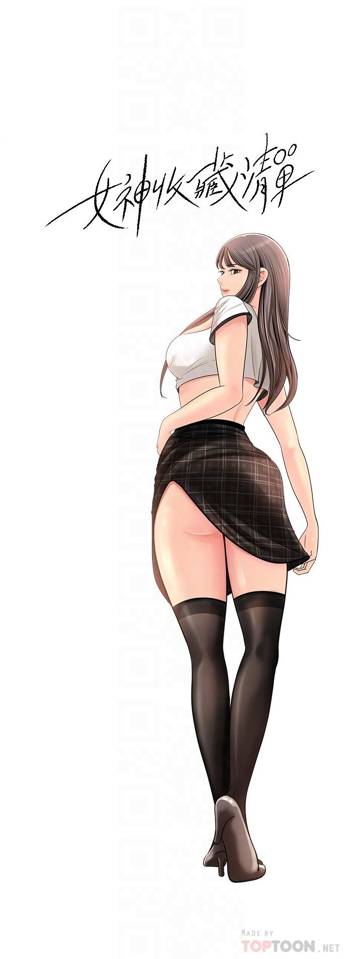 韩国漫画女神收藏清单韩漫_女神收藏清单-第7话-把我搞这么兴奋，我可不管了在线免费阅读-韩国漫画-第10张图片
