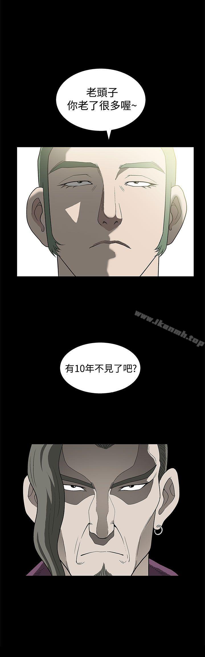 韩国漫画煦娜韩漫_煦娜-第2话在线免费阅读-韩国漫画-第8张图片