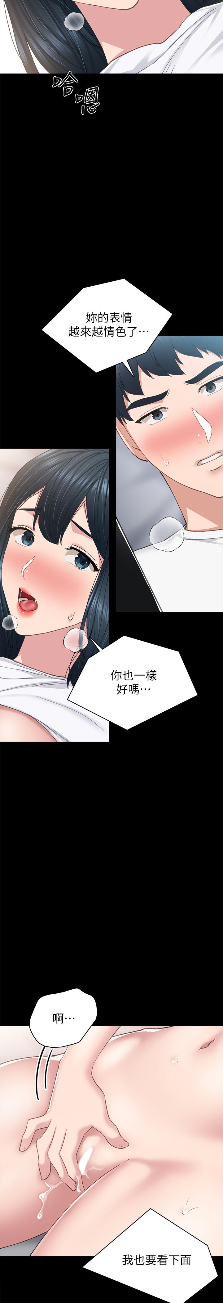 韩国漫画实习老师韩漫_实习老师-第80话-老师，感觉好奇怪在线免费阅读-韩国漫画-第22张图片