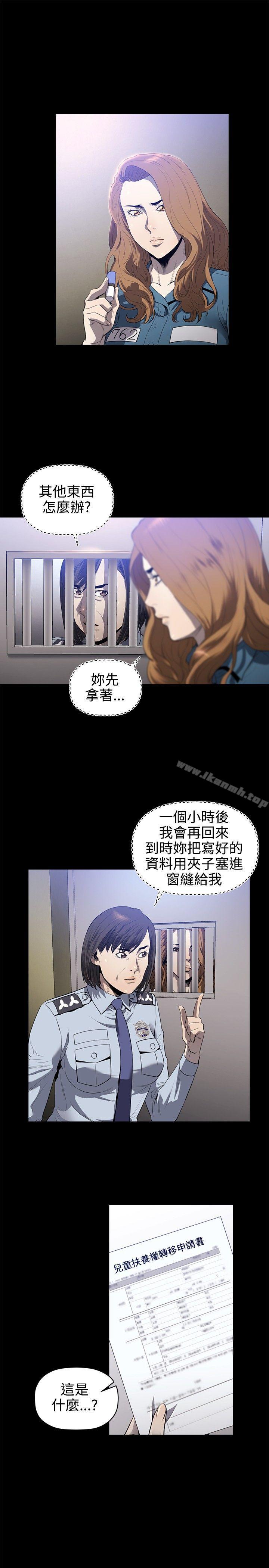 韩国漫画花冠:-无法盛开的花韩漫_花冠:-无法盛开的花-第18话在线免费阅读-韩国漫画-第22张图片