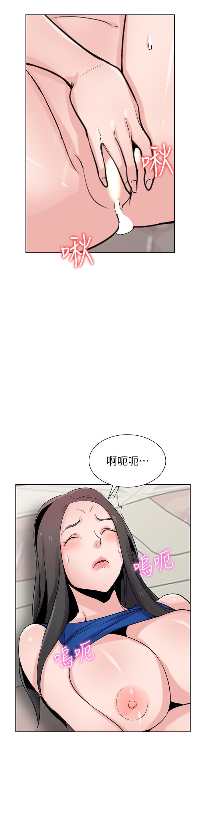 韩国漫画驯服小姨子韩漫_驯服小姨子-第73话-餐厅老板娘真诱人在线免费阅读-韩国漫画-第5张图片