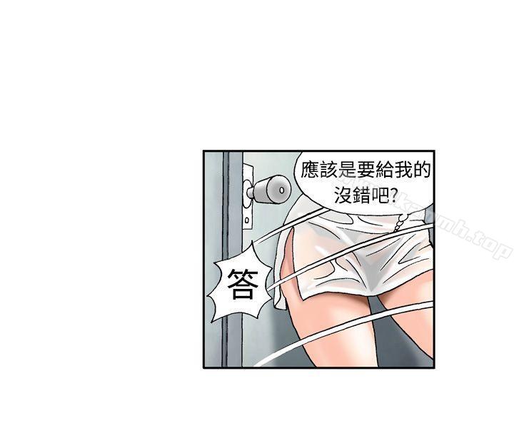 韩国漫画疗育女孩(完结)韩漫_疗育女孩(完结)-第8话在线免费阅读-韩国漫画-第22张图片