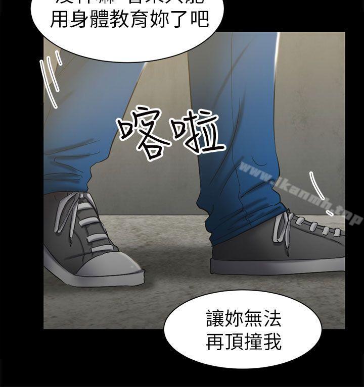 韩国漫画骗局韩漫_骗局-第6话-谎言在线免费阅读-韩国漫画-第20张图片