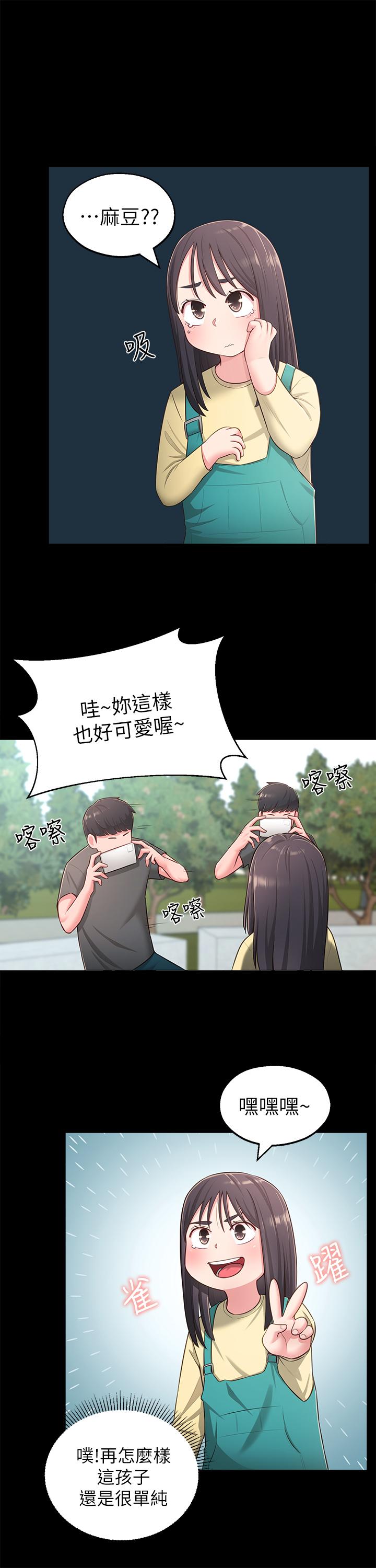 韩国漫画邻居妹妹转大人韩漫_邻居妹妹转大人-第18话-越来越火热的摄影棚在线免费阅读-韩国漫画-第13张图片