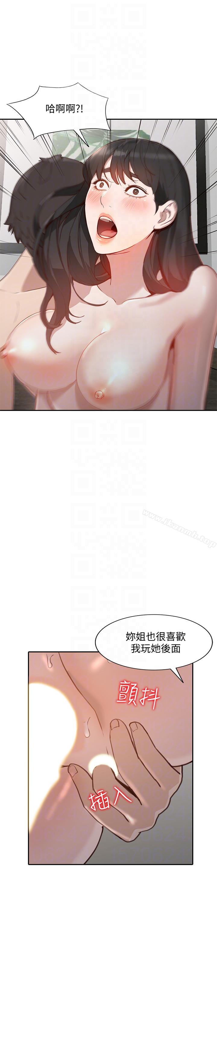 韩国漫画人妻姐姐韩漫_人妻姐姐-第31话-回到家的纯爱在线免费阅读-韩国漫画-第17张图片