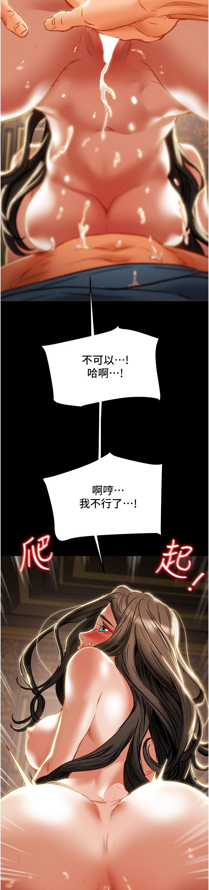 韩国漫画纯情女攻略计划韩漫_纯情女攻略计划-第82话-最终话-爱情与欢愉将会并存...在线免费阅读-韩国漫画-第37张图片