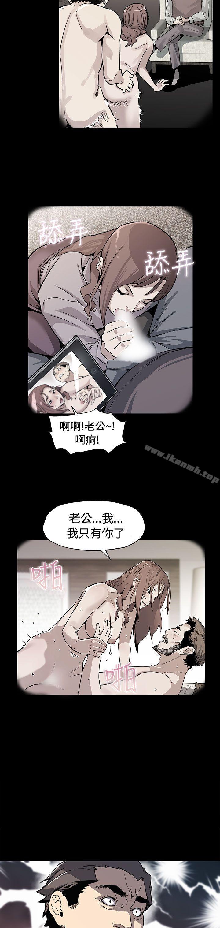 韩国漫画Mom-cafe韩漫_Mom-cafe-第61话-没有永远的秘密在线免费阅读-韩国漫画-第31张图片