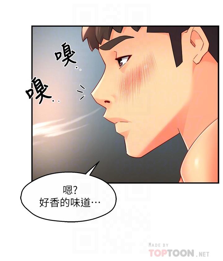 韩国漫画霸道主管要我IN韩漫_霸道主管要我IN-第50话-今天想要怎么玩在线免费阅读-韩国漫画-第16张图片