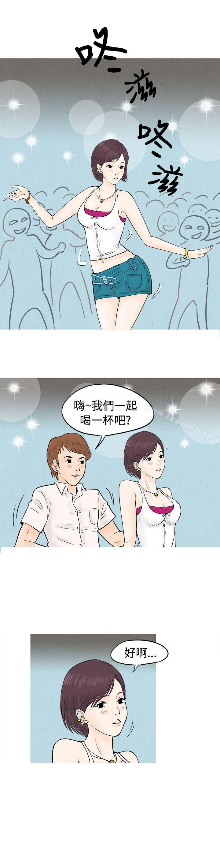 韩国漫画秘密Story(完结)韩漫_秘密Story(完结)-到健身房解决需求(上)在线免费阅读-韩国漫画-第5张图片